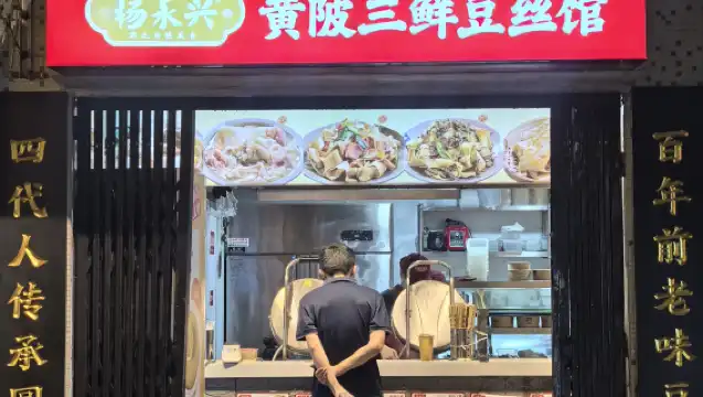 One-day Tour of Wuhan: Culinary Journey of Local Snacks + Shopping Spree | Historic Alley