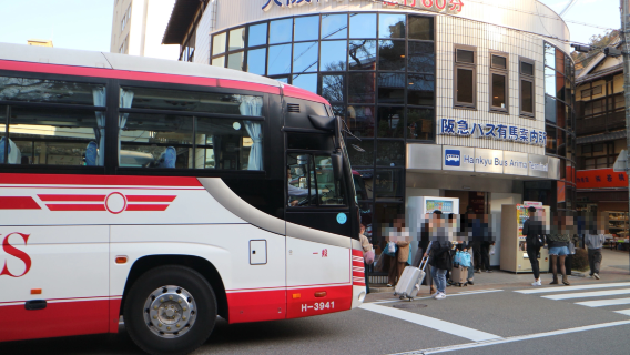 Kansai Kyoto~Osaka~Kobe~Arima Onsen Express Coach/Bus Ticket
