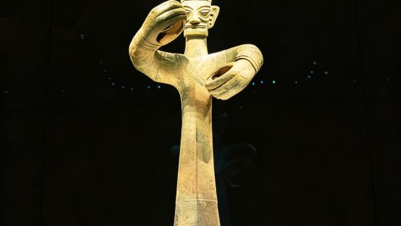 Μονοήμερη εκδρομή στο Σανξίνγκντουι (δεν συμπεριλαμβάνονται εισιτήρια)