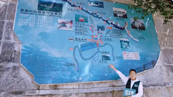 Mutianyu Great Wall Day Trip [Bus service from 7 AM to 12 PM + 5-hour sightseeing tour + no shopping]