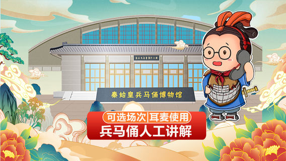 大荔旅行服務