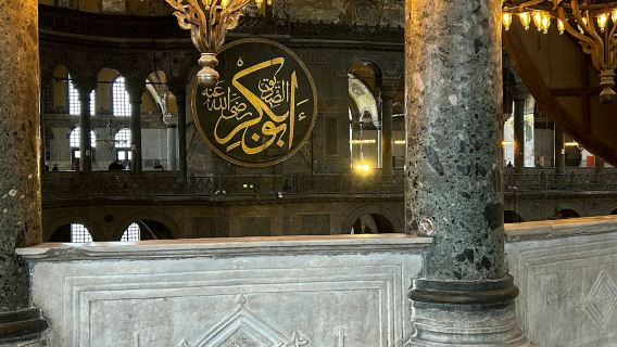 Blue Mosque Guided Tour + Hagia Sophia Skip The Line Ticket