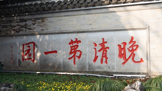 YangzhouTours