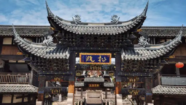 【重慶-永川一日遊】松溉古鎮+神女湖+博物館+茶山竹海