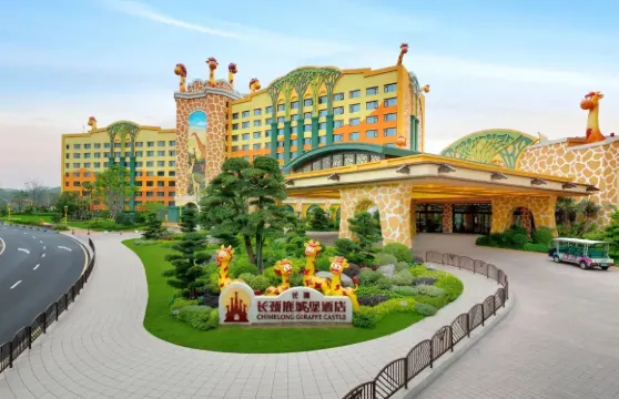 清遠長頸鹿城堡酒店套票暢遊森林王國/森林溫泉自助餐可選住宿