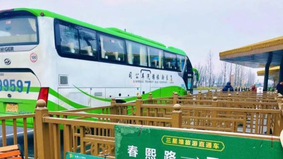 shuttle bus|Chengdu Chunxi Road One-way/Round-trip Bus Ticket to Sanxingdui Museum