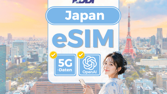 Japan KDDI (au) lokale 5G eSIM | 100GB Daten pro Tag | ChatGPT nutzbar | QR-Code