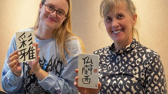 Kyoto: Esperienza privata di calligrafia giapponese e matcha
