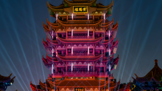 武漢日遊