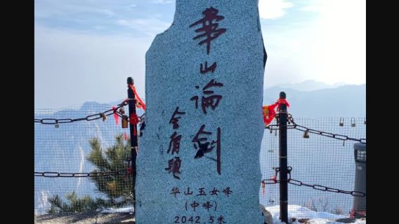 HuayinTours