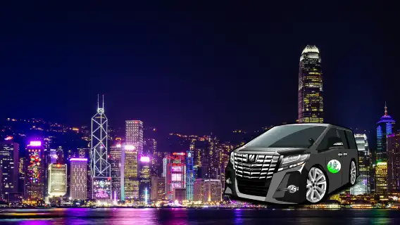 Hong Kong local transfer