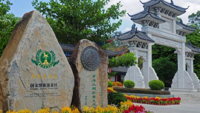 Lawatan sehari di Luofu, Huizhou|Gunung terkenal Guangdong + Tasik Barat Huizhou + pemandu pelancong dengan sewaan peribadi termasuk pengambilan