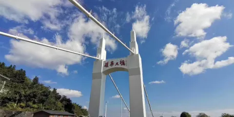 矮寨大橋+懸崖棧道+墨戎苗寨一日遊【8人小團/天天發班】