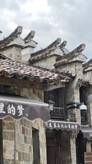 1-day tour to Jianglang Mountain Scenic Area and Ancient Town of Nianbadu in Quzhou, Zhejiang with bilingual service available (admission ticket not included)