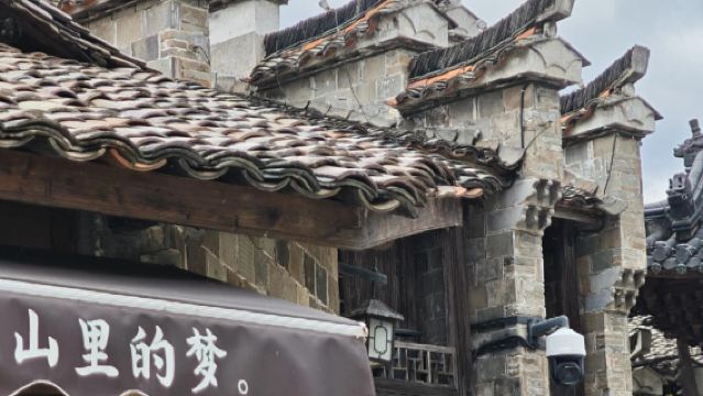 1-day tour to Jianglang Mountain Scenic Area and Ancient Town of Nianbadu in Quzhou, Zhejiang with bilingual service available