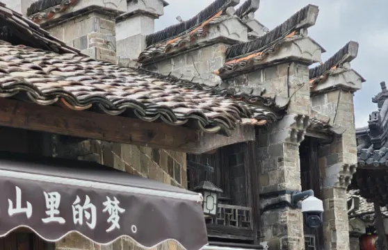 浙江衢州江郎山風景區+廿八都古鎮一日遊可中英文服務