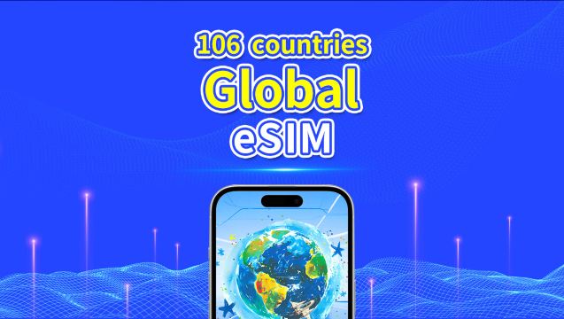 世界 106 カ国 eSIM | 4G/5G | 高速ネットワーク | 1 日単位 / 総データパッケージ | 24 時間課金 | 1～30 日 | QR コード
