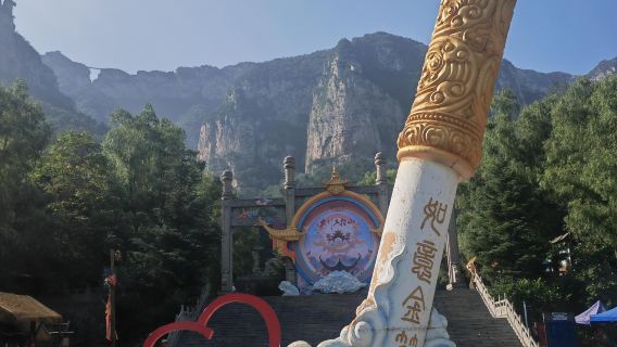 Tour di un giorno a Handan, Hebei: Montagna Wuzhi del Taihang + Palazzo di Wa Huang con servizio in inglese