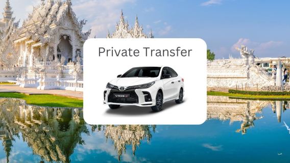 チェンライ国際空港とのプライベート送迎|タイ