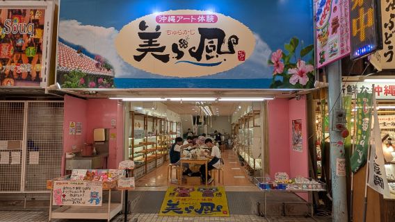 Okinawan art workshop beautiful wind - Shisa painting experience