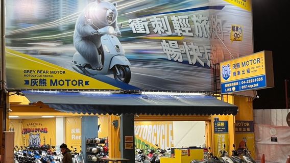 台中特色體驗