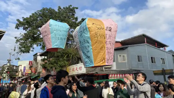 十分老街+野柳地質公園+九份老街 日帰りツアー【台北発|催行保証】