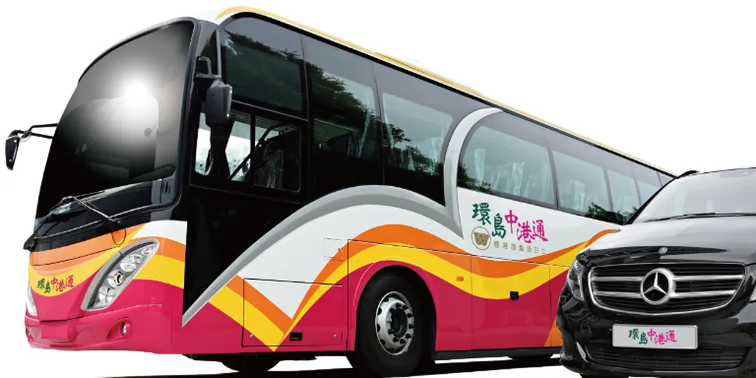 香港去深圳機場巴士 | 環島中港通