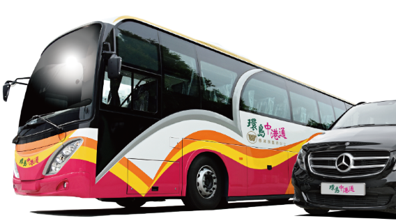 Cross-border bus from Hong Kong to Shenzhen Bao'an International Airport (departing from Prince Edward/Tsim Sha Tsui/Sheung Wong/Wong Tai Sin) (Trans-Island Limousine, QR code verification available)
