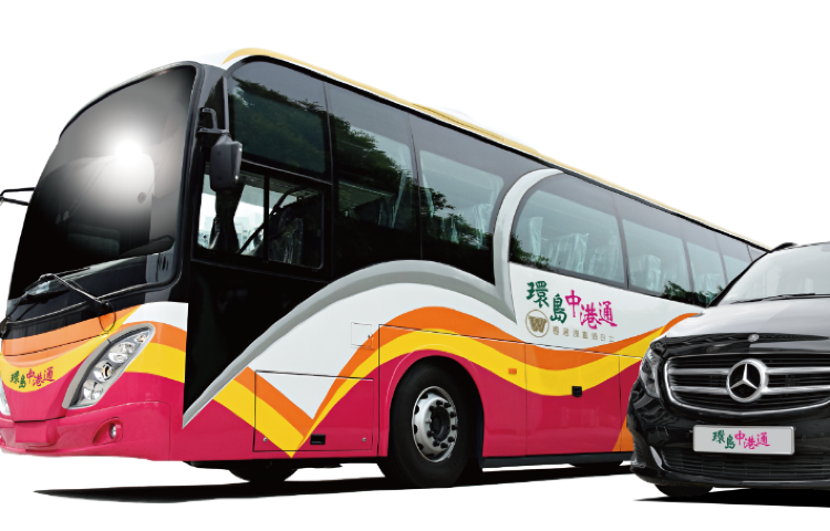 Cross-border bus from Hong Kong to Shenzhen Bao'an International Airport (departing from Prince Edward/Tsim Sha Tsui/Sheung Wong/Wong Tai Sin) (Trans-Island Limousine, QR code verification available)