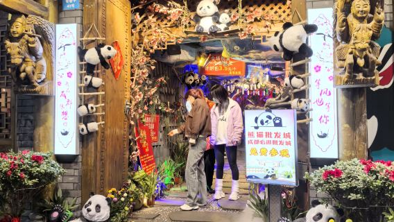 ทัวร์ส่วนตัวหนึ่งวันวัดเหวินซู่ + ซอยควนไจ้ + สวนสาธารณะประชาชน + ถนนหยูหลิน