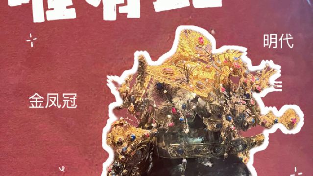 Лекция в музее провинции Гуйчжоу (взрослые/родители/ однодневный тур/наушники включены)