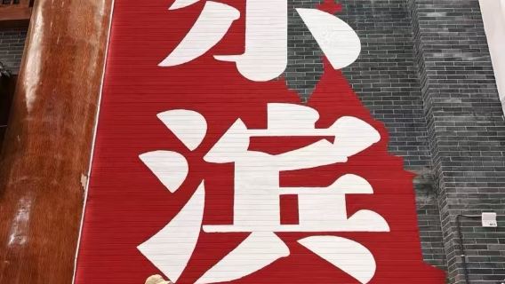 Marché matinal de la rue Hongzhuan de Harbin + Rue Centrale + Cathédrale Sainte-Sophie + Baroque chinois + Pont ferroviaire