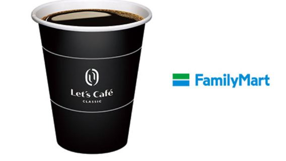 [All Taiwan] FamilyMart Coffee & Latte - Let's Cafe