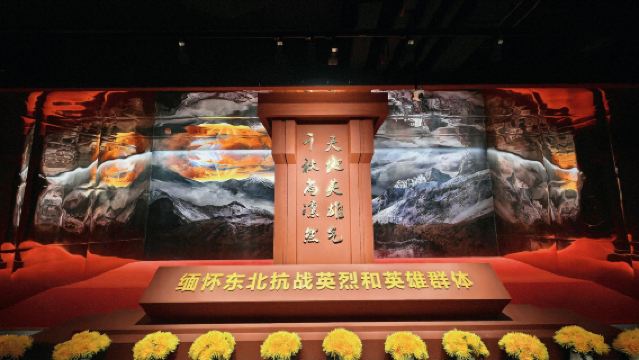 Northeast China Occupation History Guide Service [Flexible Meeting Time] [Includes Headsets] [Premium Guide]