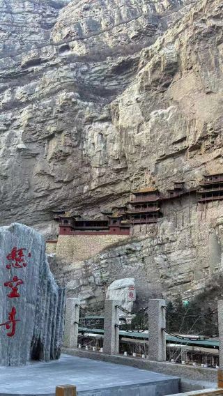 【上門接●純玩無購物】恆山3H+懸空寺+應縣木塔一日遊 