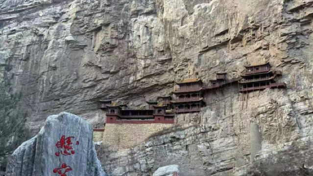 【28人左右精品純玩無購物】恆山+懸空寺+應縣木塔一日遊