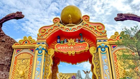 Yanji dinosaur kingdom one-day fun pass (optional guide service in Chinese/English/Russian/Korean)