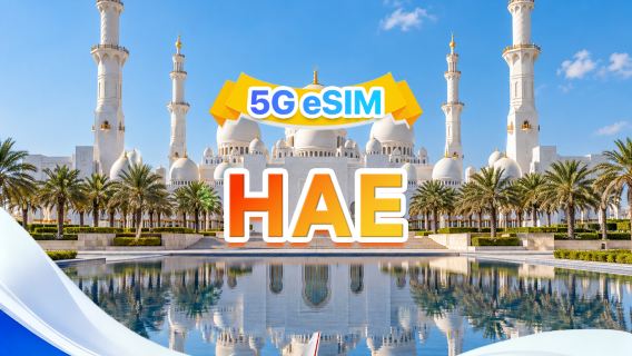 Ενωμένα Αραβικά Εμιράτα 5G eSIM | Διπλό δίκτυο·Υποστήριξη ChatGPT & Google Maps | 500MB/ημέρα-Σύνολο 50GB | 1-30 ημέρες | 24ωρη χρέωση | Κωδικός QR