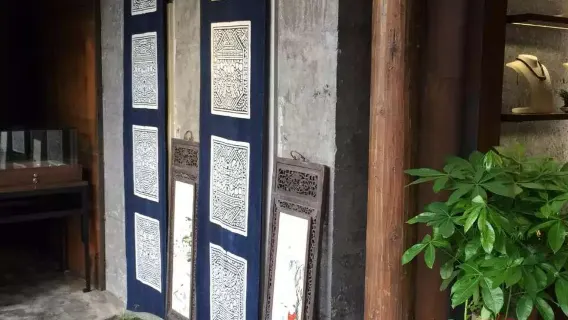 溫州瑞安【非遺尋根遊】藍夾纈博物館+木活字印刷可手作+聖井山風景區