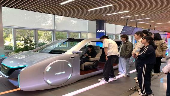 Guangzhou corporate study tour·Toyota/Alibaba/GAC Aion/XPeng·Visiting leading companies