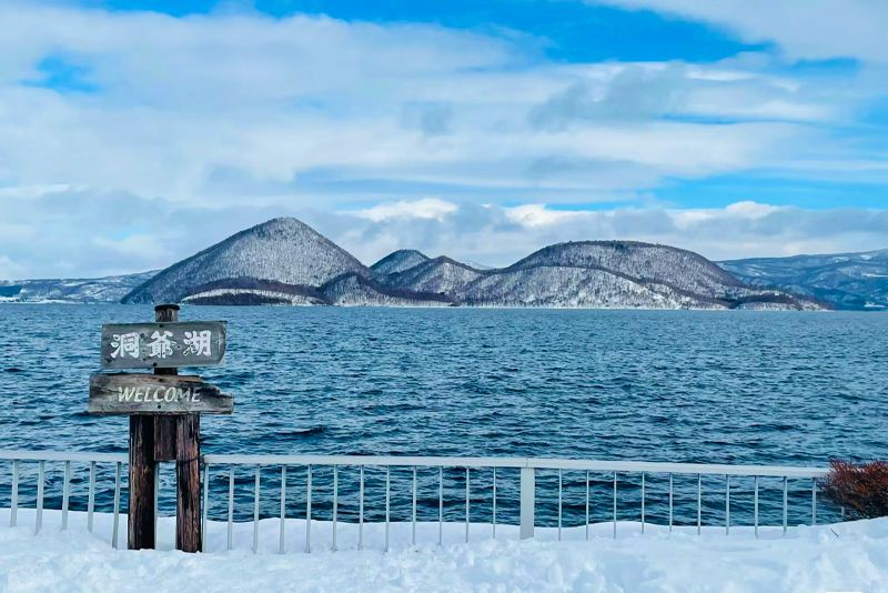 Noboribetsu Lake Toya & Lake Shikotsu Ice Festival Limited 1-day
