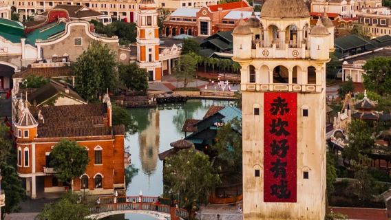 Chikan Guangdong Overseas Chinese International Tourism Resort + Thirty-three Market Street + Fengyili Diaolou Day Tour|Private charter tours from Guangzhou and Shenzhen