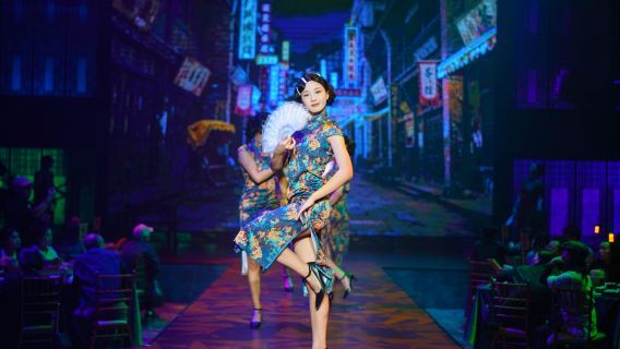 Hoa Lễ Yến Trùng Khánh · Sơn Thành Phú (Màn trình diễn ca múa nhập vai + Bữa tiệc kép thị giác và vị giác + Trải nghiệm lịch sử văn hóa đắm chìm + Hành trình xuyên thời gian với mỹ học Trung Hoa ngàn năm)