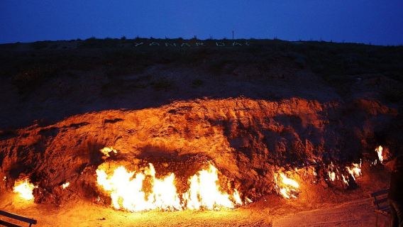Грязевые вулканы Азербайджана + Храм огня Атешгях + Горящая гора Янардаг