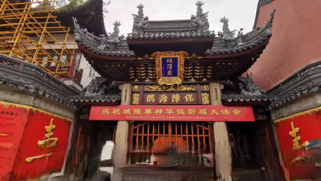 Jardim Yuyuan + Templo Taoista do Deus da Cidade + Área Turística do Templo do Deus da Cidade · Disponível em vários idiomas · Explicação com mínimo de 2 horas