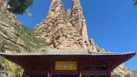 Lawatan Sehari [Liujia Gorge] 'Kumpulan Eksklusif Tanpa Membeli-belah' (Termasuk Pengangkutan Pintu ke Pintu)