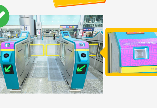 香港｜エアポートエクスプレス 電子チケット 【HONG KONG MTR AIRPORT