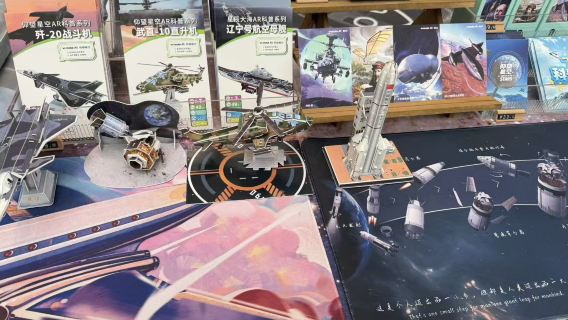 Yibin science museum "MR large space experience"