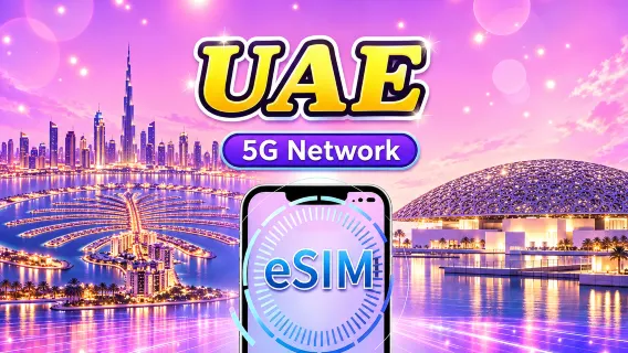 United Arab Emirates | 5G/4G eSIM | Daily Plan/Data Package | 24-hour Billing | 1-30 Days | QR Code