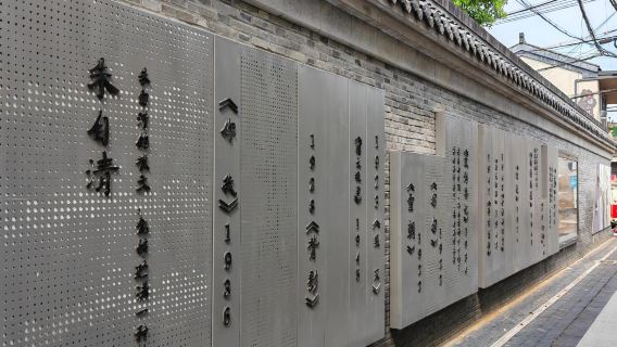 YangzhouTours